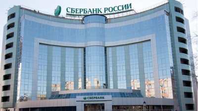 Сбербанк: Руската икономика ще се възстановява десетилетия