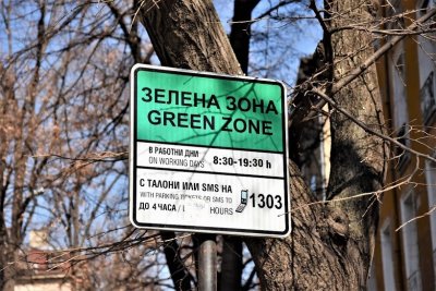 ПРОТИВ: „Стрелбище” не иска зелена зона за паркиране
