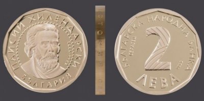 БНБ пуска златна монета с Паисий