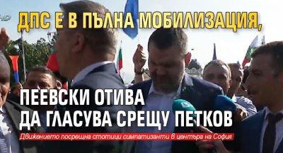 ДПС е в пълна мобилизация, Пеевски отива да гласува срещу Петков