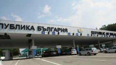 Двама чужденци са задържани от гранични полицаи на ГКПП Калотина