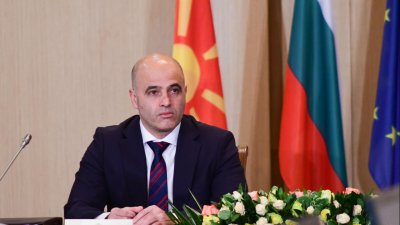 РС Македония отхвърли френското предложение