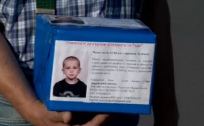 Мъж открадна кутия с дарения за дете с аутизъм