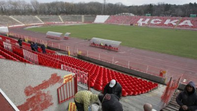 ЦСКА София изплати задълженията по загубените дела в КАС съобщиха червените