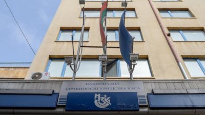 Софийска градска прокуратура повдигна обвинение срещу Биляна Пенева Стоянова за