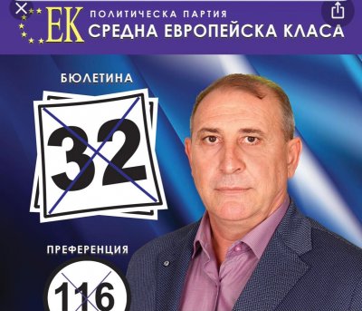 Новият заместник на Бойко Рашков Ангел Симеонов е пенсиониран служител