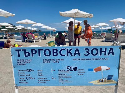 Цените на шезлог или чадър по българското Черноморие тази година