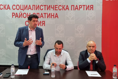 Ние членовете на Градския съвет на БСП София заявяваме