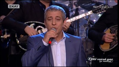 Известният гръцки певец Темис Адамантидис е пребивал редовно българската си