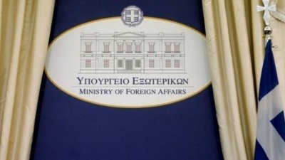 Гърция изпрати демарш до руския посланик в Атина в петък