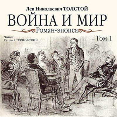 Изпълняването на руска музика на публични места и вносът на