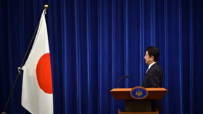 Тялото на бившия премиер на Япония Шиндзо Абе беше върнато