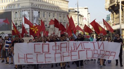 Блокади срещу "българския диктат" в цяла Северна Македония