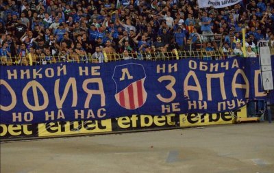 900 "сини" вкараха 180 000 лева в касата на Левски