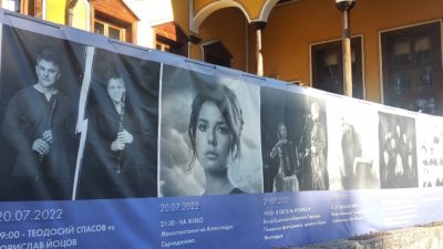 Копривщица става арт сцена с Фестивал на изкуствата 