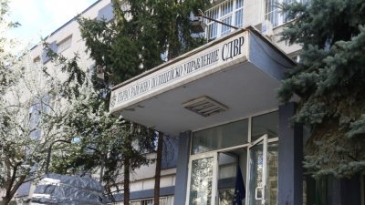 Протестиращи се събраха тази вечер пред сградата на Първо районно