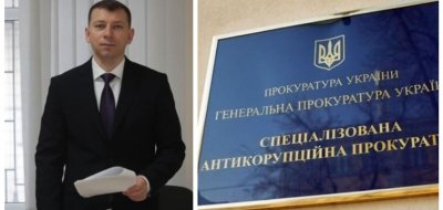 Украйна избра опитен следовател за ръководител на прокуратурата за борба с
