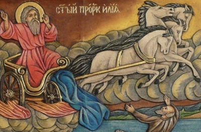 Българската православна църква почита днес паметта на Св пророк Илия