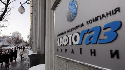 Украинският енергиен гигант Нафтогаз стана първата държавна компания в страната