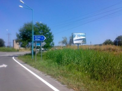 Протестиращи от Атия затварят главния път Бургас-Созопол