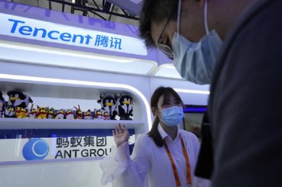 Технологични гиганти сред които Тенсент Tencent Алибаба Alibaba и БайтДенс