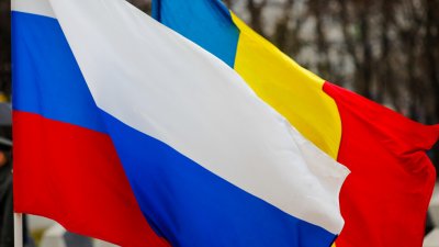 В съобщение за медиите румънското Министерството на външните работи съобщава