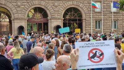 Протестното сдружение Боец на Георги Георгиев организиран масов протест в
