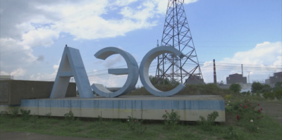 Физическата целокупност на украинската ядрена централа Запорожие окупирана от руски
