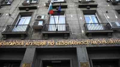 Възстановиха интегрираната информационна система на Българската агенция по безопасност на