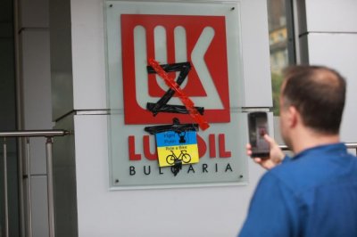 Последните дни маркираме властовите центрове на руската пета колона Лукойл