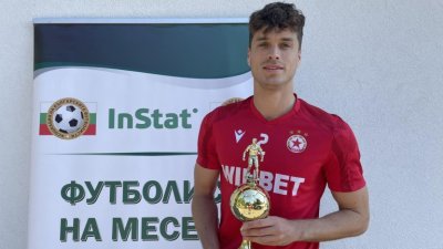 Капитанът на ЦСКА Юрген Матей бе награден като най добър футболист