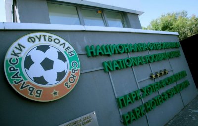 БФС изгражда нов футболен терен в Карлово