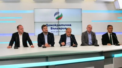 Демократична България поиска незабавна оставка на министъра на енергетиката Росен
