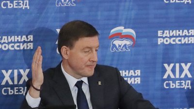 Секретарят на Генералния съвет на партия Единна Русия Андрей Турчак