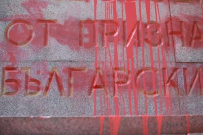 Паметникът на Съветската армия в центъра на София отново е