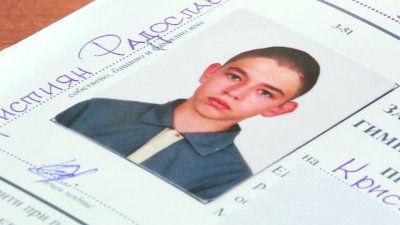 18 годишният Кристиян Маринов от Ловеч когото издирваха от три дни