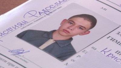 18 годишният Кристиан Маринов от Ловеч когото издирваха от три дни