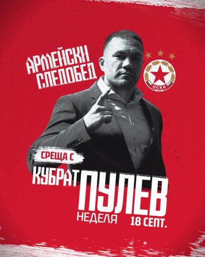 Най добрият български боксьор сред професионалистите Кубрат Пулев ще бъде следващият