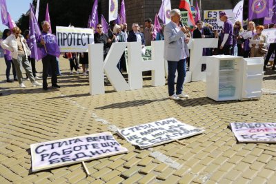 Ръководството на КНСБ започна протестната кампания под надслов Да защитим