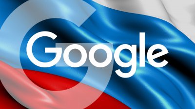 Руснаците питат "Гугъл" как да напуснат Русия