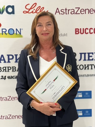 Д-р Снежа Бахарова-Рашидова - отличена с приз "Лекар, на когото вярваме"