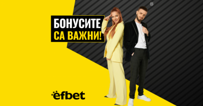 Красота, чар, сексапил – Теодора Джехверович - не толкова тайното оръжие на efbet