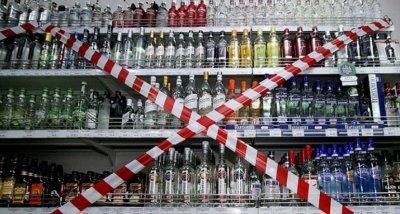  Забраниха алкохола в Пернишко