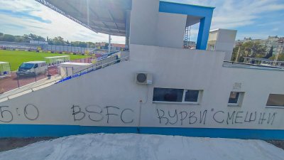 Стадион Спартак във Варна е бил осквернен късно снощи съобщават от клуба