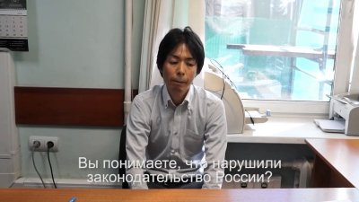 Съветник посланикът на японското посолство в Москва е бил извикан в руското
