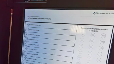 Осъщественият вот до 11 ч в СИК 10 в Харманли