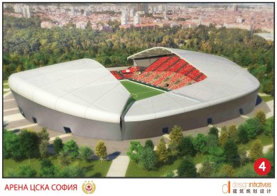 ЦСКА показа два проекта за новия стадион