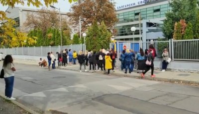 Десетки служители на Спортния тотализатор излязоха на протест пред сградата