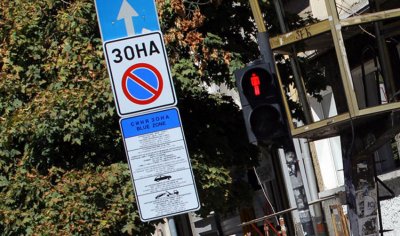 Обособяват се зони за платено паркиране в Кюстендил съобщи на