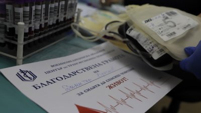 Кампанията на Военномедицинска академия ВМА   Бъди един от нас Дари кръв